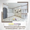 บริษัทออกแบบตกแต่งภายใน กรุงเทพ - บริษัทรับเหมาตกแต่งภายใน - เพิ่มทรัพย์59