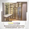 บริษัทออกแบบตกแต่งภายใน ปทุมธานี - บริษัทรับเหมาตกแต่งภายใน - เพิ่มทรัพย์59