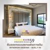 บริษัทออกแบบตกแต่งภายใน ปทุมธานี - บริษัทรับเหมาตกแต่งภายใน - เพิ่มทรัพย์59