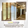 บริษัทออกแบบตกแต่งภายใน ปทุมธานี - บริษัทรับเหมาตกแต่งภายใน - เพิ่มทรัพย์59