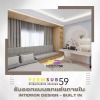 บริษัทรับออกแบบตกแต่งภายในสไตล์ มินิมอล  Minimal Style - บริษัทรับเหมาตกแต่งภายใน - เพิ่มทรัพย์59
