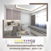 ช่างรับออกแบบตกแต่งภายในคลินิก , ร้านค้า - บริษัทรับเหมาตกแต่งภายใน - เพิ่มทรัพย์59